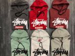 Hoodie Supreme