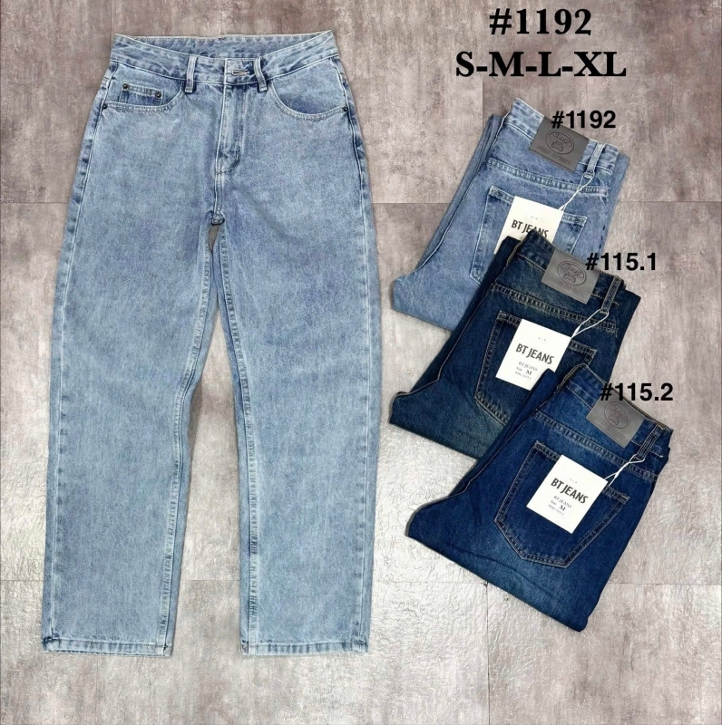 Jeans Suôn Jeans Suôn