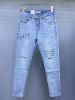 Jeans Baggy 9088 - anh 1