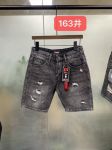 Jeans Short 8